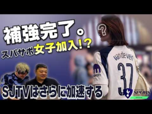 ＜選手ルーツ探訪＞キャプテンのクリスティアン・ロメロのヨーロッパに渡る前のアルゼンチン時代のストーリーを深堀り