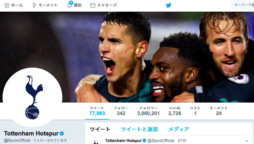 スパーズ公式ツイッター Spursofficial 動画集 Spurs Japan